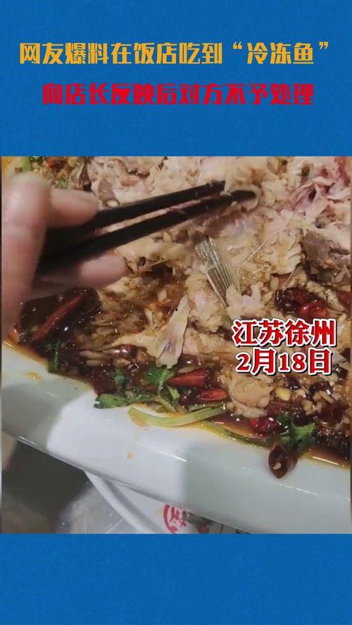 吃鱼最新爆料,揭秘网红美食背后的秘密