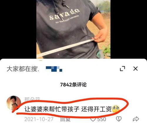 樊小慧爆料视频大全最新,揭秘背后惊人真相