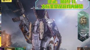 使命下赛季手册爆料最新,使命召唤下赛季全新玩法与挑战